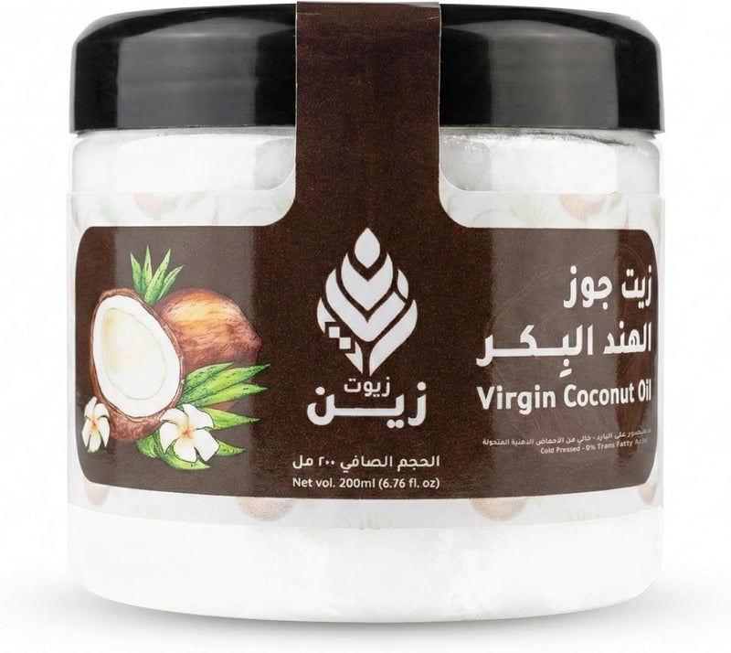 زيت جوز الهند البكر العضوي من زين أويلز 200 مل | مرطب طبيعي 100% معصور على البارد | خالٍ من الدهون المتحولة - Image 1