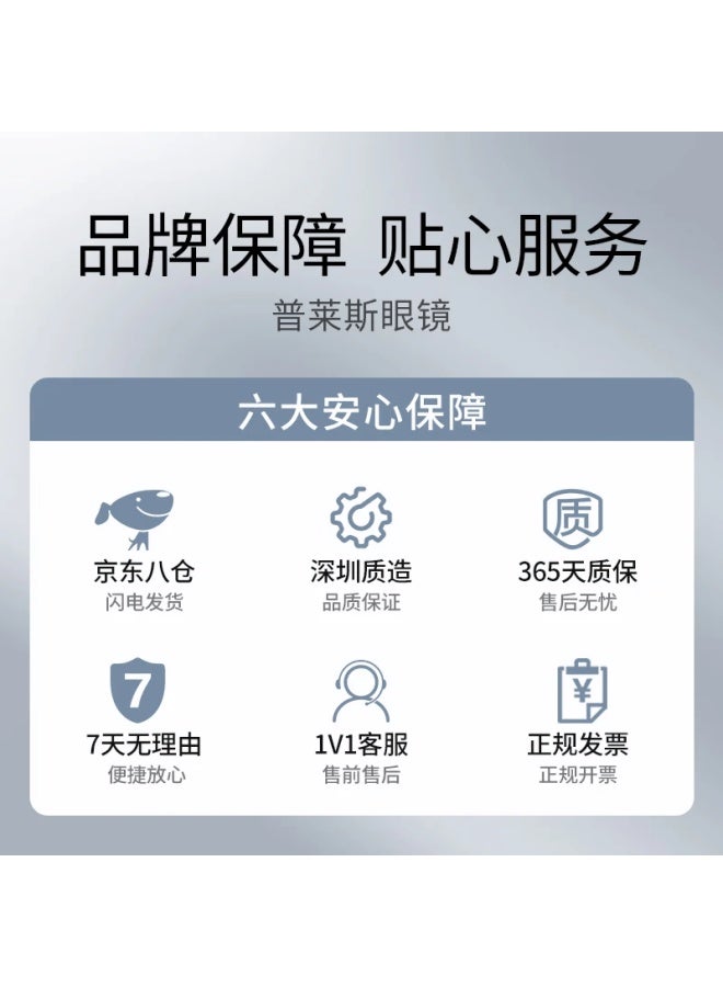 Pulais Reading Gl Uni Imported Smart Photochromic Auto Darkening High-end Hd Blue Light Protection Presbyopia Gl - Image 3