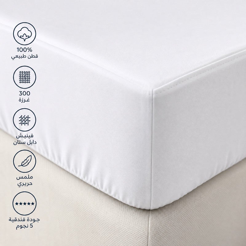 تى ام هوم طقم ملاية استك، 3 قطع، 160 × 200 سم، قطن طبيعي 100%، 300 خيط، تشطيب ساتان مزدوج، جودة فنادق 5 نجوم، أبيض - Image 2