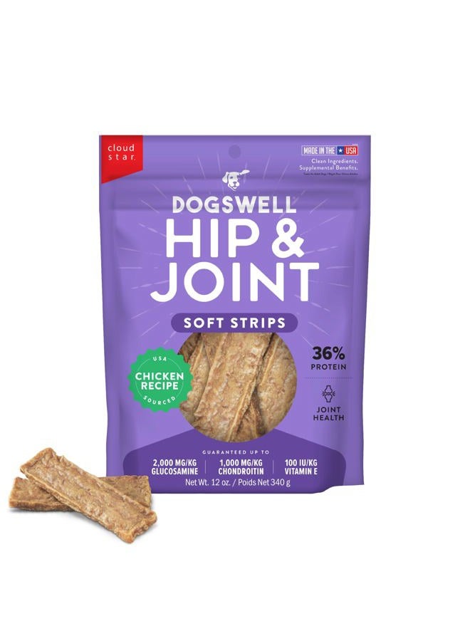 Dogswell Soft Strips Hip and Joint Support Chicken Flavor Dog Treats 12 Ounces - Image 1