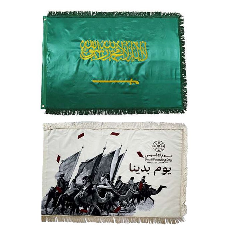Saudi National Day Embroidered Flag 90x150cm 210G Oxford Fabric - Image 4