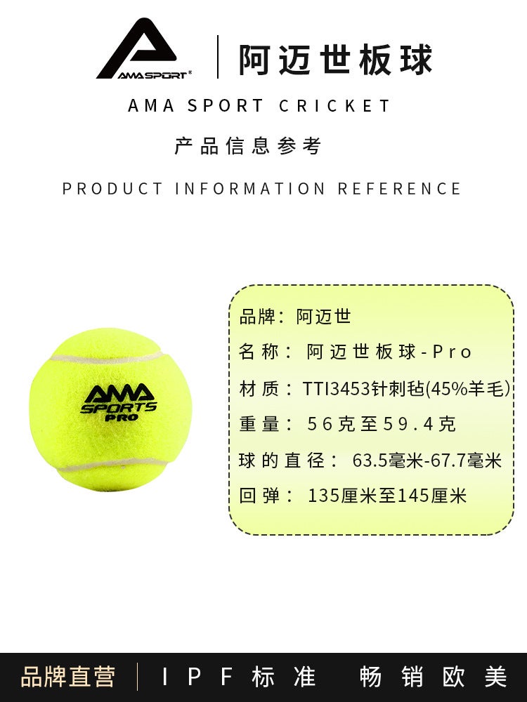 Amasport Ameshi Cage Plate Tennis Padel Ball High Elasticity Resistant To Play Training Ball Competition Ball - Image 5