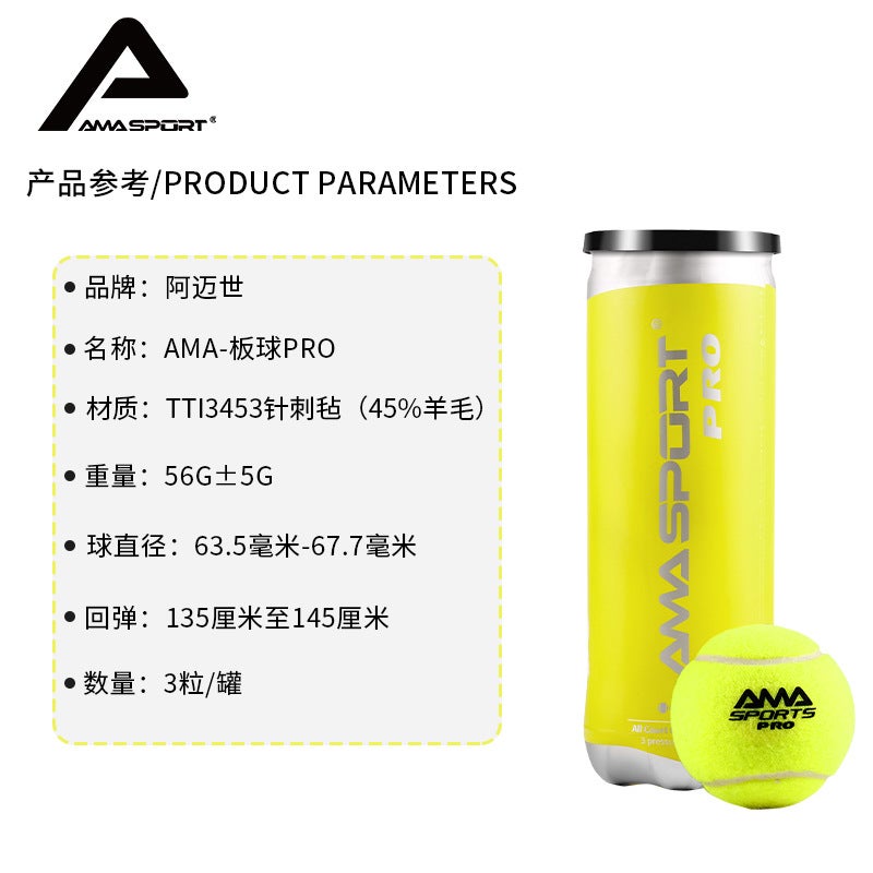 Amasport Ameshi Cage Plate Tennis Padel Ball High Elasticity Resistant To Play Training Ball Competition Ball - Image 1