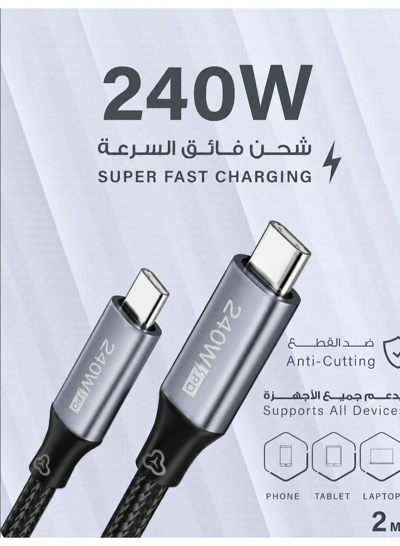 JOYFOCUS Official USB type C To type-C Fabric 240W Super Fast Charging Cable 2M For iPhone 17/16/15, iPad, Laptop, MacBook, Samsung, Huawei, Xiaomi - Image 1