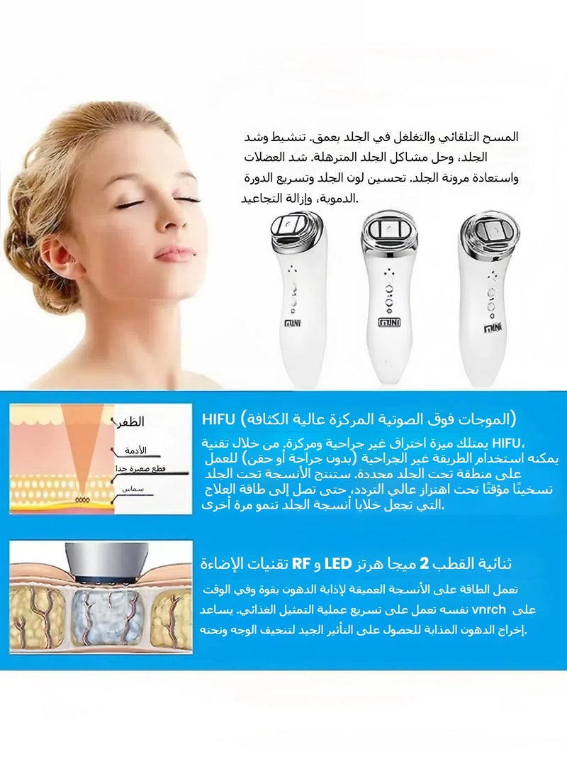عام Face Lifter, Mini RF Massager, Ultrasonic Beauty Instrument, RF Beauty Instrument - Image 5