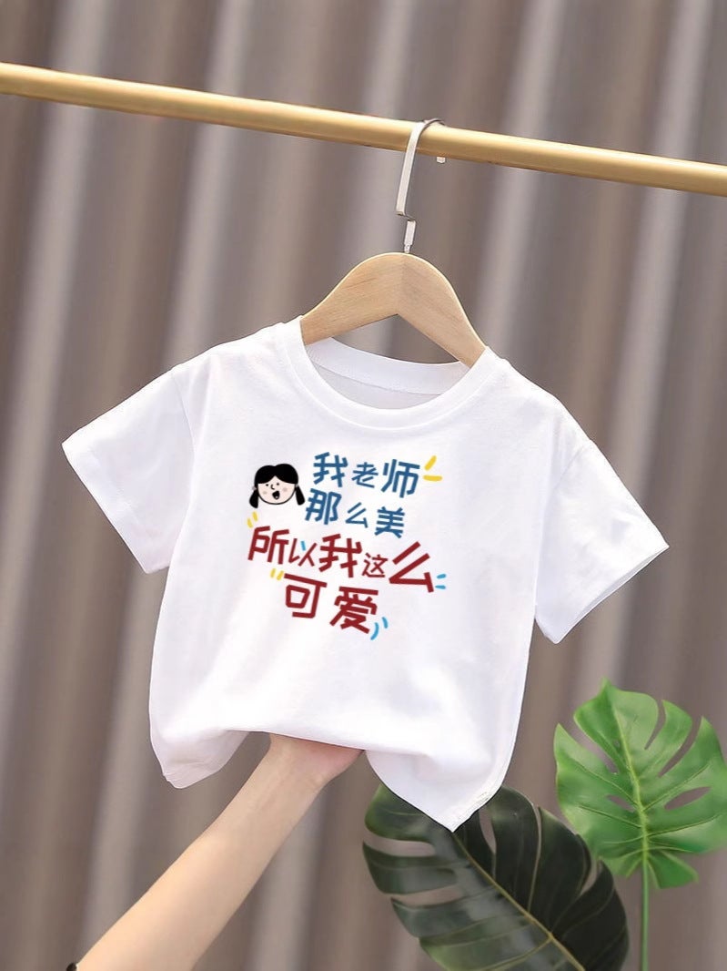 2025 Children'S Short-Sleeved T-Shirt Thin Cotton Small And Medium-Sized Children'S Top White Boys' And Children'S Base Shirt Trendy - Image 3