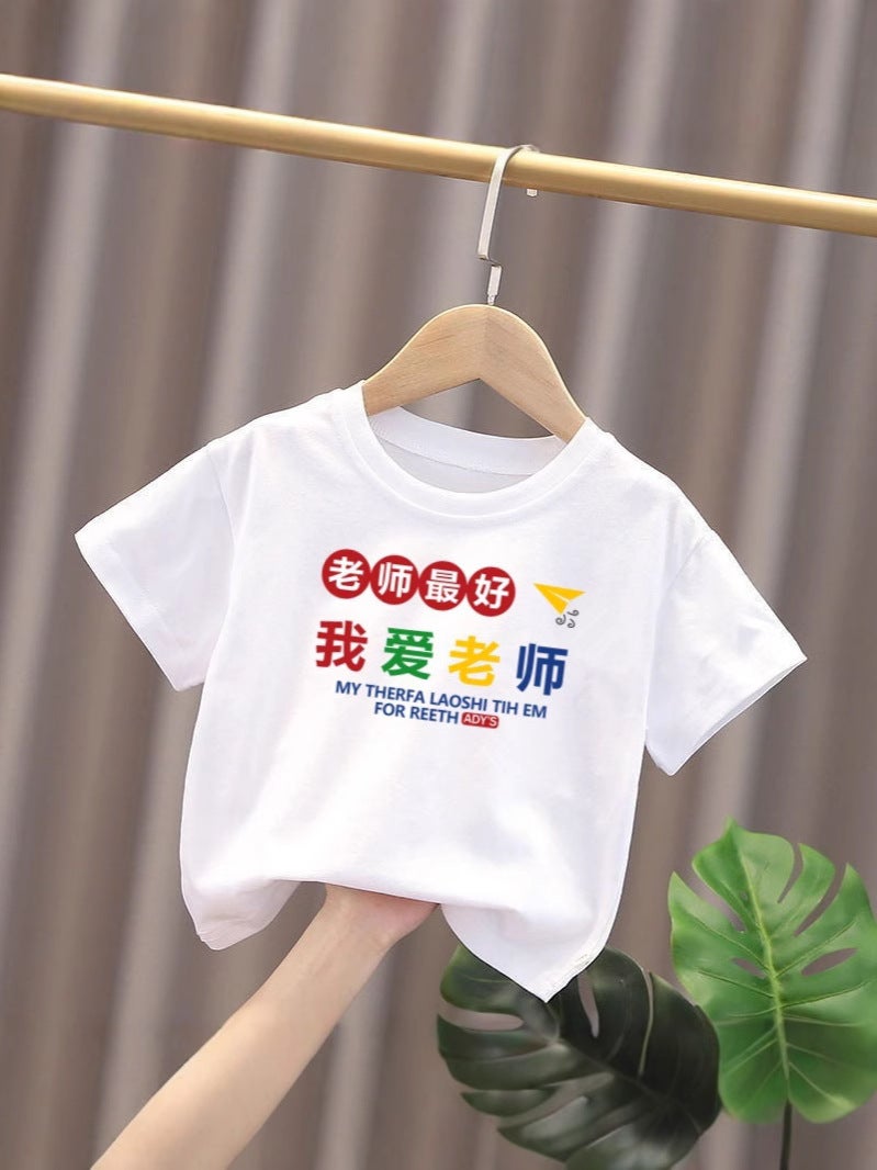2025 Children'S Short-Sleeved T-Shirt Thin Cotton Small And Medium-Sized Children'S Top White Boys' And Children'S Base Shirt Trendy - Image 4
