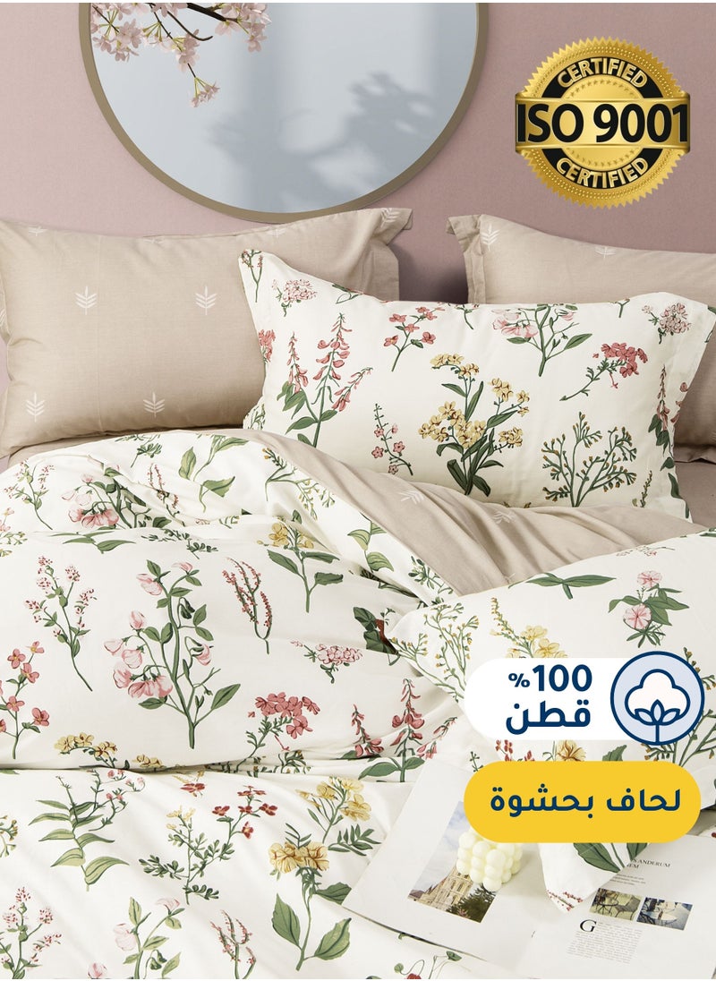 Master Home Textile Cotton Floral Duvet Cover Set, Fits 160 x 200 cm Queen Size Bed, 200TC Cotton, 4-Piece Set with Zipper Closure and Corner Ties - pzsku/Z81EE4C12F78E916053AFZ/45/_/1741176862/53352376-5075-41e7-9f51-d813db08663a