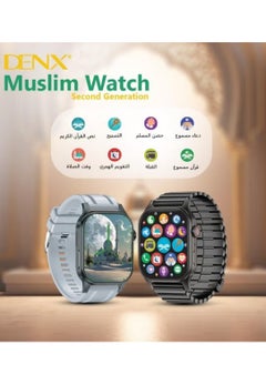 Denx The New And Distinctive Muslim Smart Watch With The Feature If Tasbeeh, Reading The Quran, And Prayer Times With Muslim Supplications  - Image 1