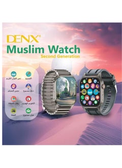 Denx The New And Distinctive Muslim Smart Watch With The Feature If Tasbeeh, Reading The Quran, And Prayer Times With Muslim Supplications  - Image 2