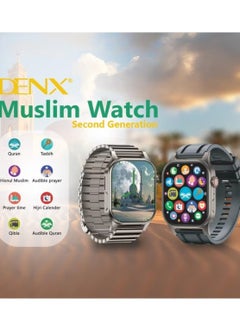 Denx The New And Distinctive Muslim Smart Watch With The Feature If Tasbeeh, Reading The Quran, And Prayer Times With Muslim Supplications  - Image 3