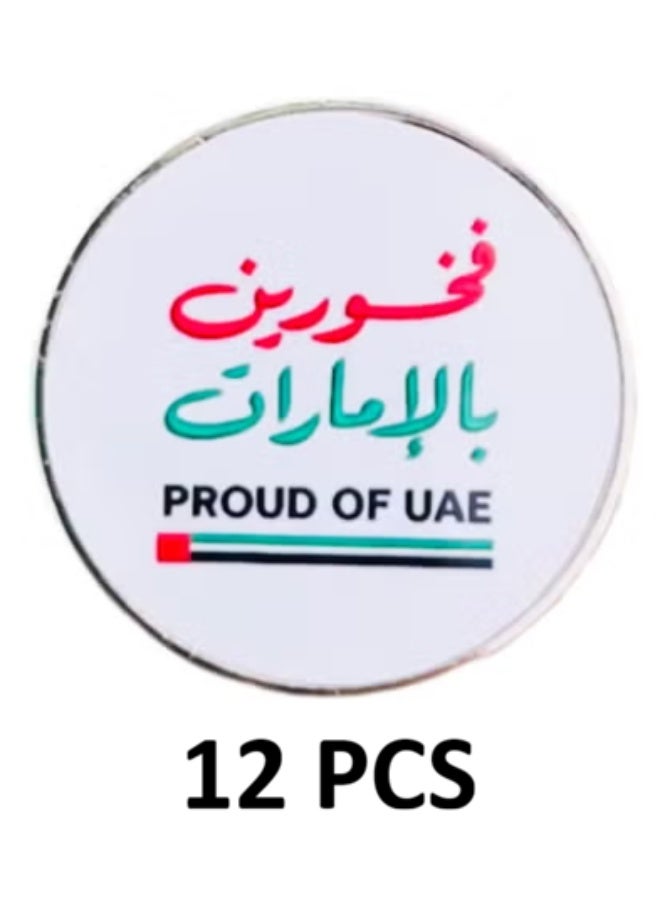 بروش دائري مغناطيسي "فخورون بالإمارات العربية المتحدة"، الإمارات العربية المتحدة، اليوم الوطني، تذكاري - Image 3