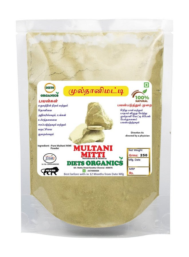 Diets Organics Multani Mitti Powder -250G for Deep Facial Cleansing/Skin Lightening/Tan Removal/Skin & Hair Mask-250G pack of 1 - Image 1