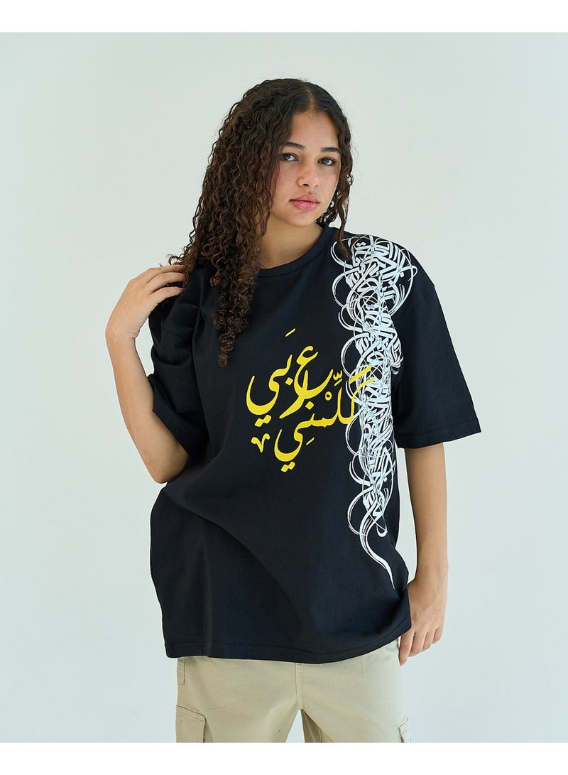 NAS Speak Arabic Unisex Oversized SS T-Shirt - Black - Image 2