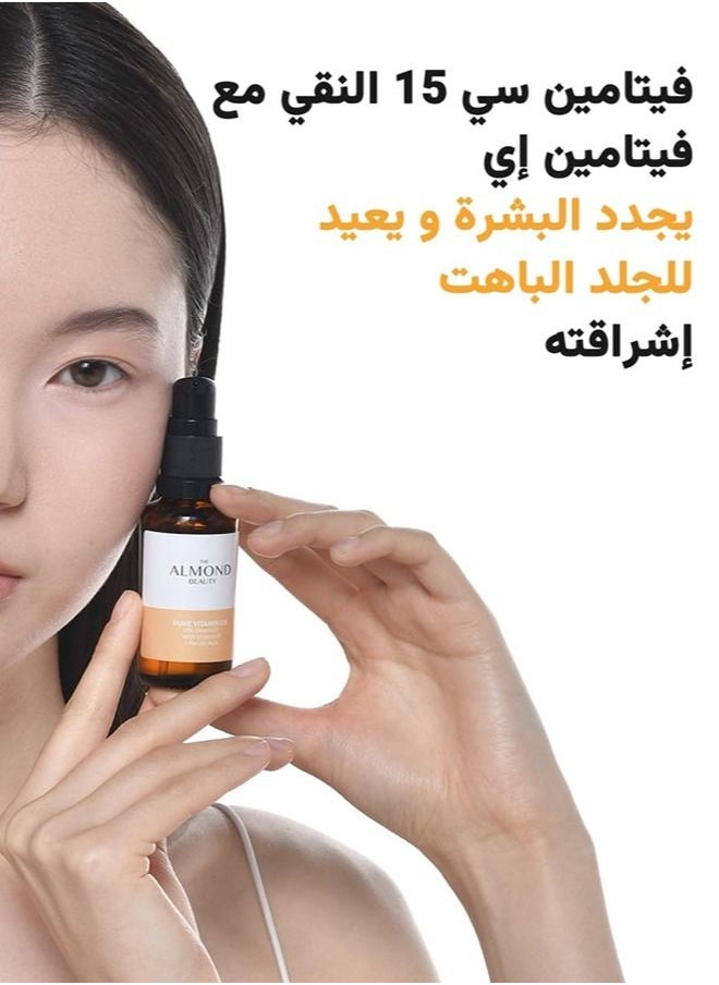 THE ALMOND BEAUTY - LIPOSOMAL PURE VITAMIN C15 with VITAMIN E + FERULIC ACID - Image 1