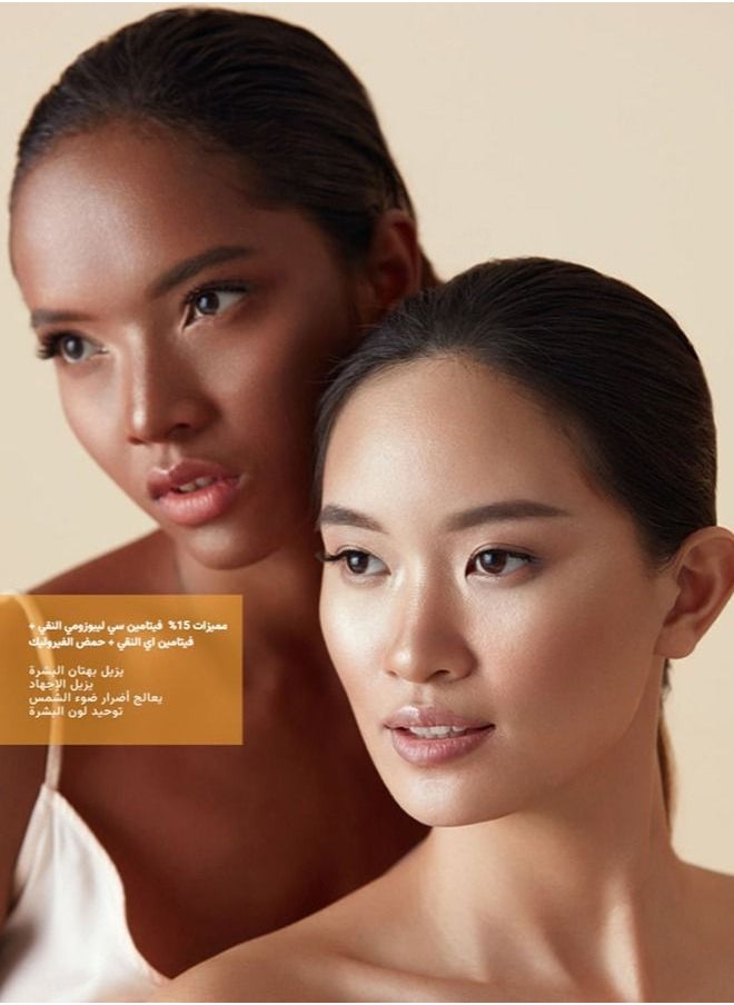 THE ALMOND BEAUTY - LIPOSOMAL PURE VITAMIN C15 with VITAMIN E + FERULIC ACID - Image 1