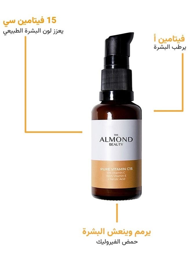 THE ALMOND BEAUTY - LIPOSOMAL PURE VITAMIN C15 with VITAMIN E + FERULIC ACID - Image 1