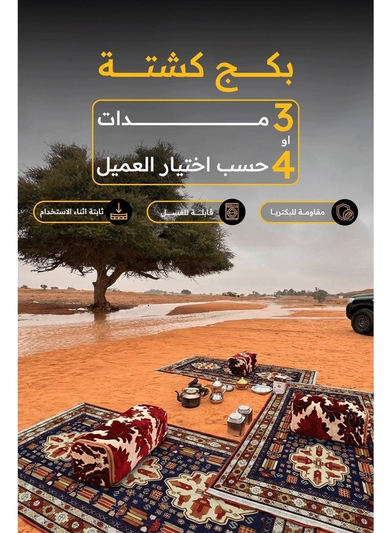 سجادتي سجاد أحمر من سجادتي,طقم مكون من 4 مدات بر, ناعمة وخفيفة وسهلة الحمل للرحلات, سجاد مجلس ومدات بر,نقش سدف, 90×200 سم أو 90 ×150 سم - Image 3