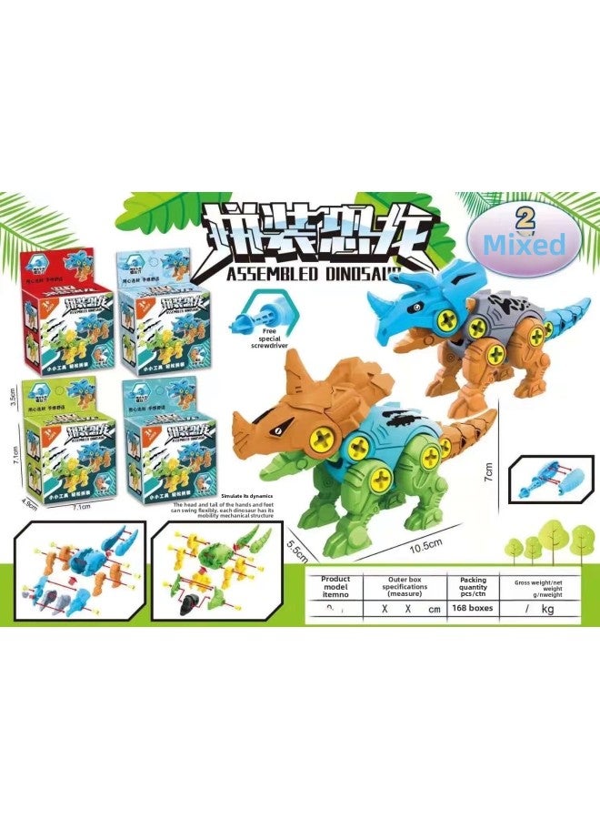 Yiwu New Hot Selling Square Stall Luminous Children's Toy Stall Push Sweep Code Activity Supply Batch