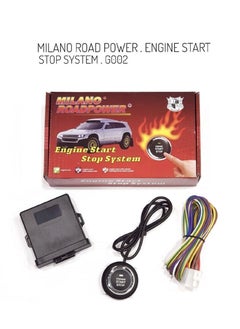 milano Engine Start & Stop System  - Image 1