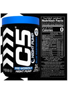 C5 Energy C5 Night Pre Workout Powder Blue Raspberry- 24 Servings, Free Caffeine - Sugar Free-Zero Calories-Beta Alanine-Citrulline Malate, High-Performance PreWorkout Booster Supplement  - Image 4