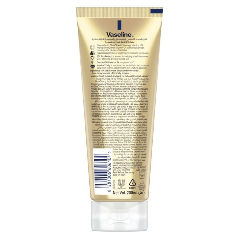 Vaseline Gluta-Hya Radiant Serum-Infused Body Lotion 200ml – Deep Moisturizing & Glow-Boosting Formula - Image 2