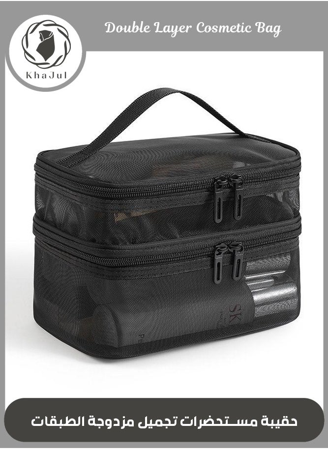 KHAJUL - Double Layer Travel Makeup Bag , Mesh Cosmetic Bag , Large Toiletry Bag for Women Makeup Bag Organizer with Handle(Black) - Image 1