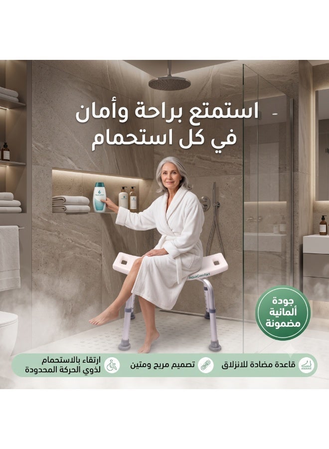 بي كير  كرسي استحمام طبي بدون مسند ظهر، موديل JL 797 L - Image 3