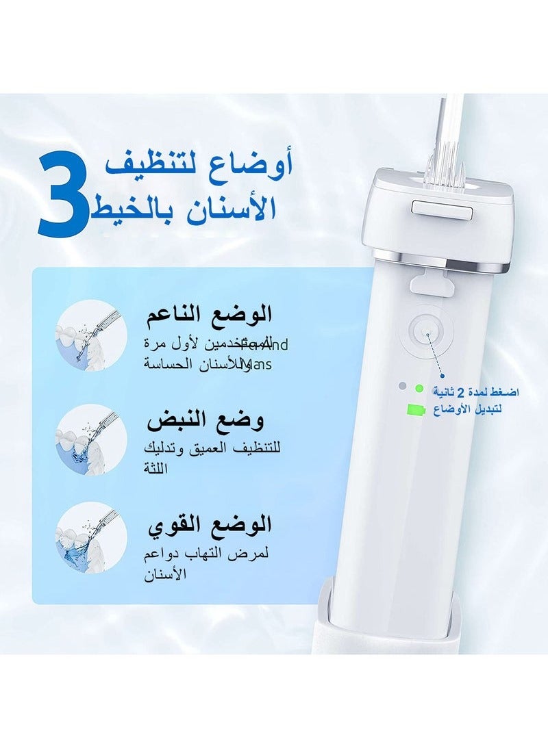 KHAJUL 3-Mode Portable Water Flosser, USB Rechargeable, IPX7 Waterproof, Silent Design, Oral Care for Adults (White) - Image 2