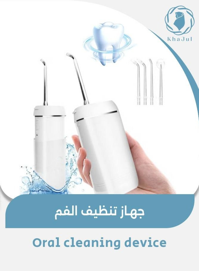 KHAJUL 3-Mode Portable Water Flosser, USB Rechargeable, IPX7 Waterproof, Silent Design, Oral Care for Adults (White) - Image 1