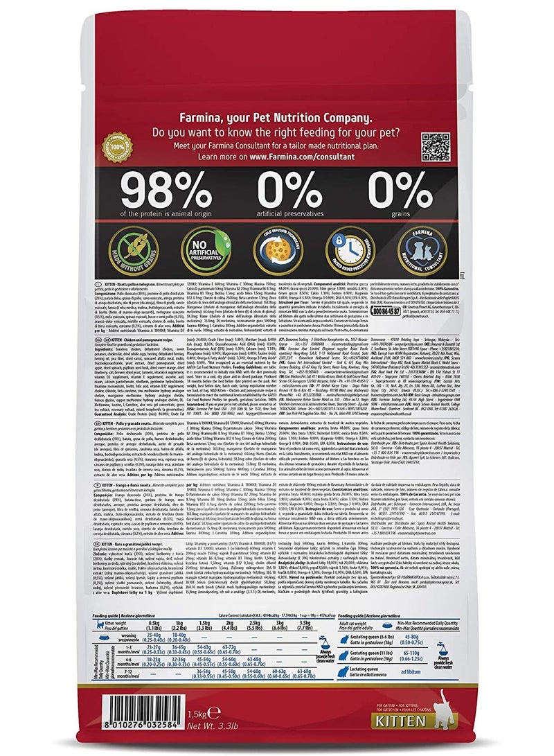 فارمينا طعام جاف برايم بالدجاج والرمان للقطط الصغيرة من فارمينا -  1.5 كجم - Image 2