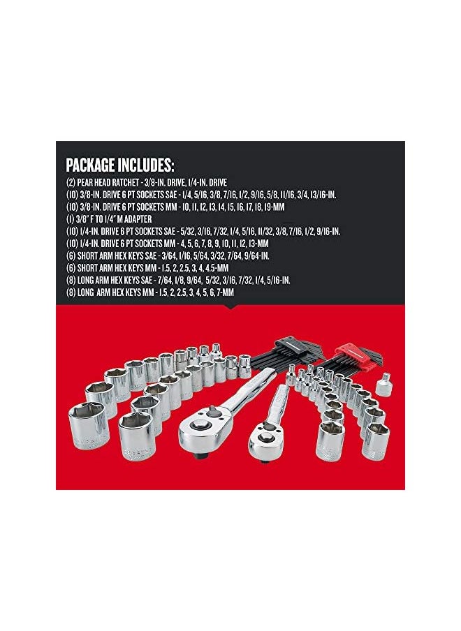 VERSASTACK Mechanic Tool Set, 71-Piece, 1/4-in and 3/8-in Drive, SAE and Metric, Ratchets, Sockets, Hex Keys, Adaptor and More, Polish Chrome Finish (CMMT45071)