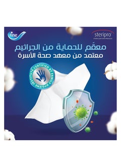 فاين علبة مناديل الوجه الكلاسيكية  - Image 4