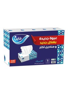 فاين علبة مناديل الوجه الكلاسيكية  - Image 1