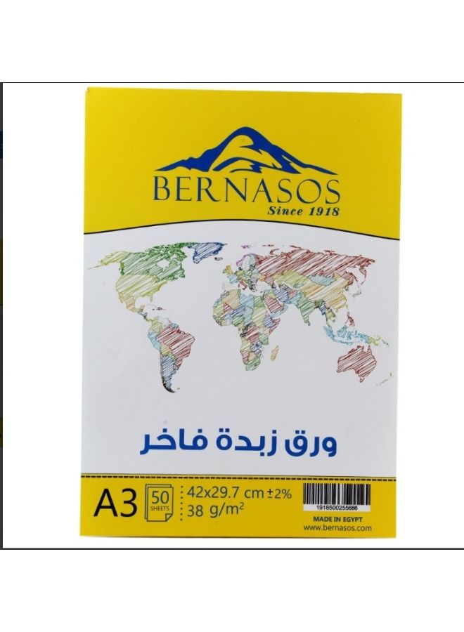 BERNASOS A3 - Sketch Paper, 50 Sheets, Size 42 * 29.7 cm, 38 gsm - Image 1