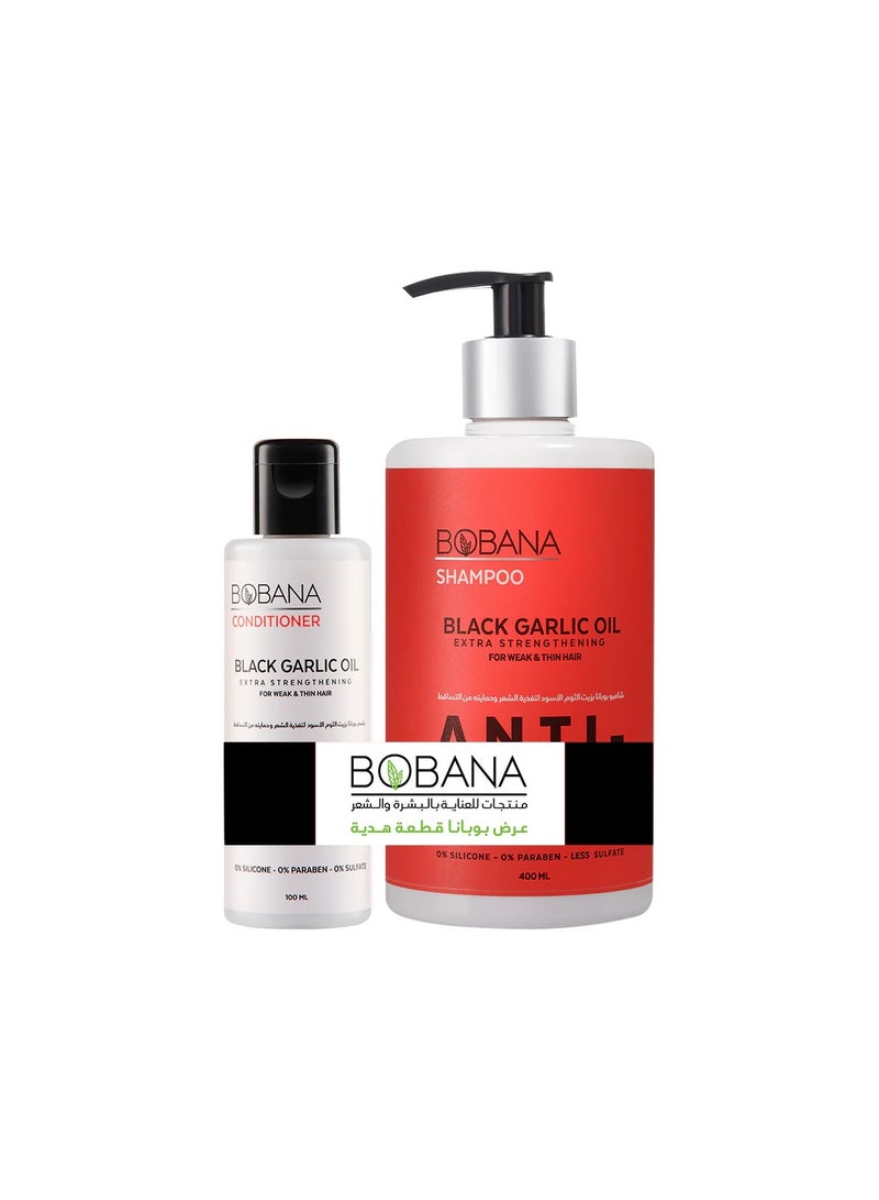 بوبانا شامبو بوبانا بزيت الثوم الأسود 400 مل + بلسم 100 مل - Image 1