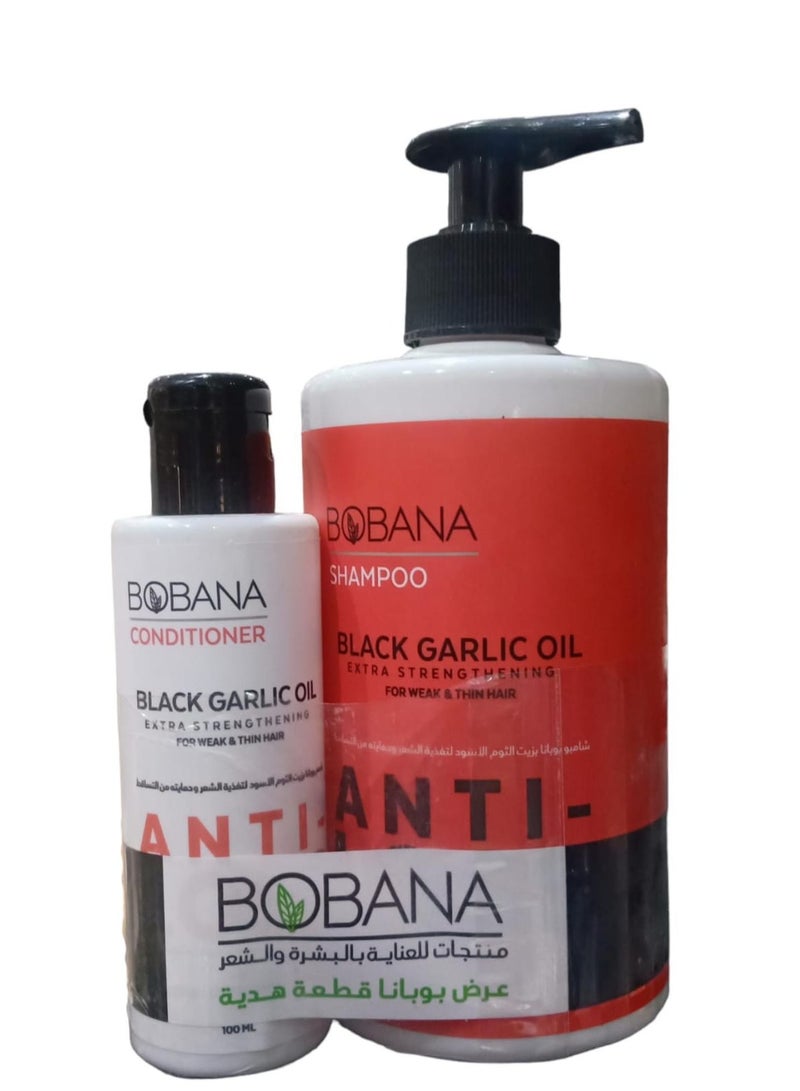 بوبانا شامبو بوبانا بزيت الثوم الأسود 400 مل + بلسم 100 مل - Image 2