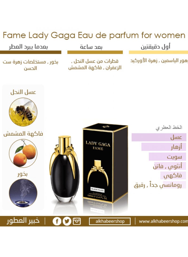 Lady Gaga Fame EDP 100ml - Image 3