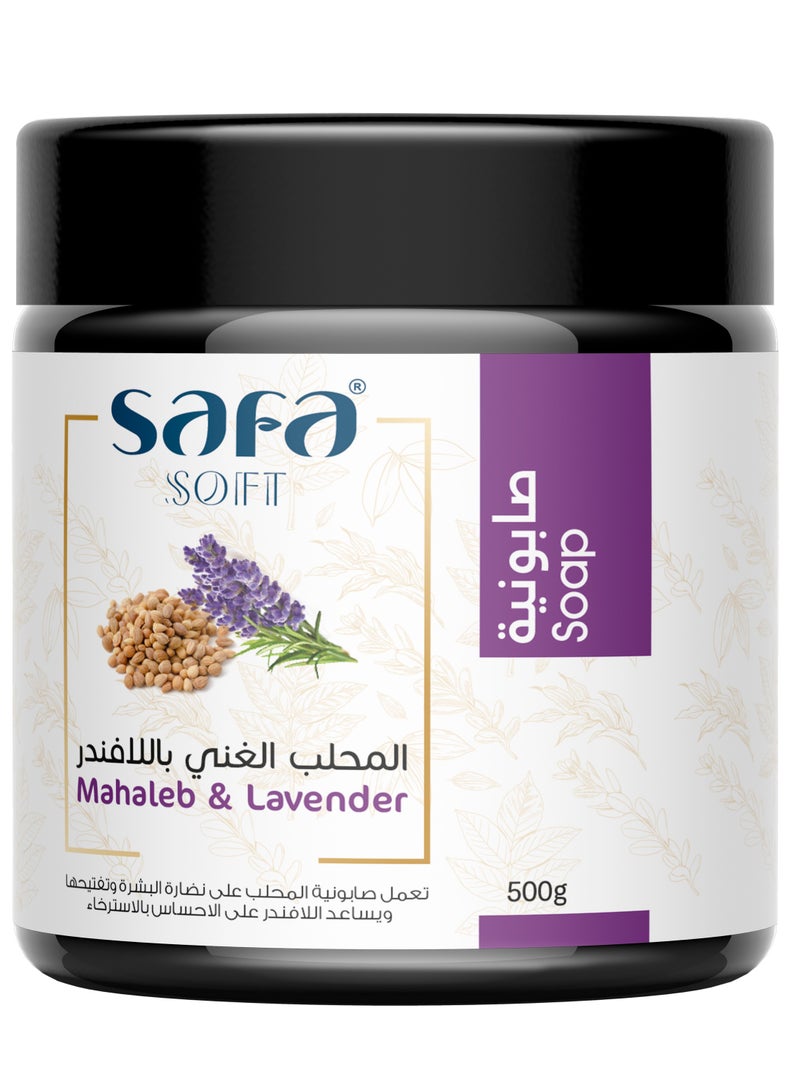 صفا سوفت صابونية المحلب الغني باللافندر (500جم) - Image 1