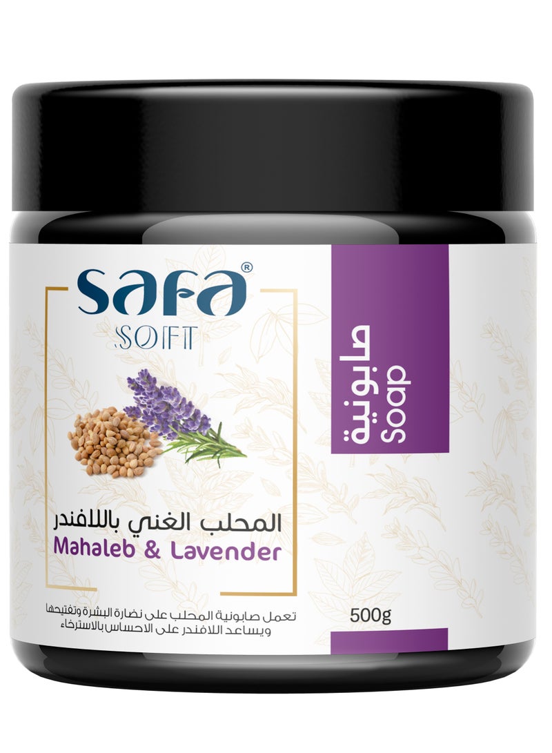 صفا سوفت صابونية المحلب الغني باللافندر (500جم) - Image 2