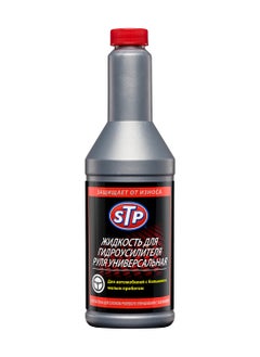 STP Son Of A Gun Protectant 4Oz, Shines And Protects Vunyl, Rubber And Plastic, Ocean Wave Scent, 1 Piece  - Image 3