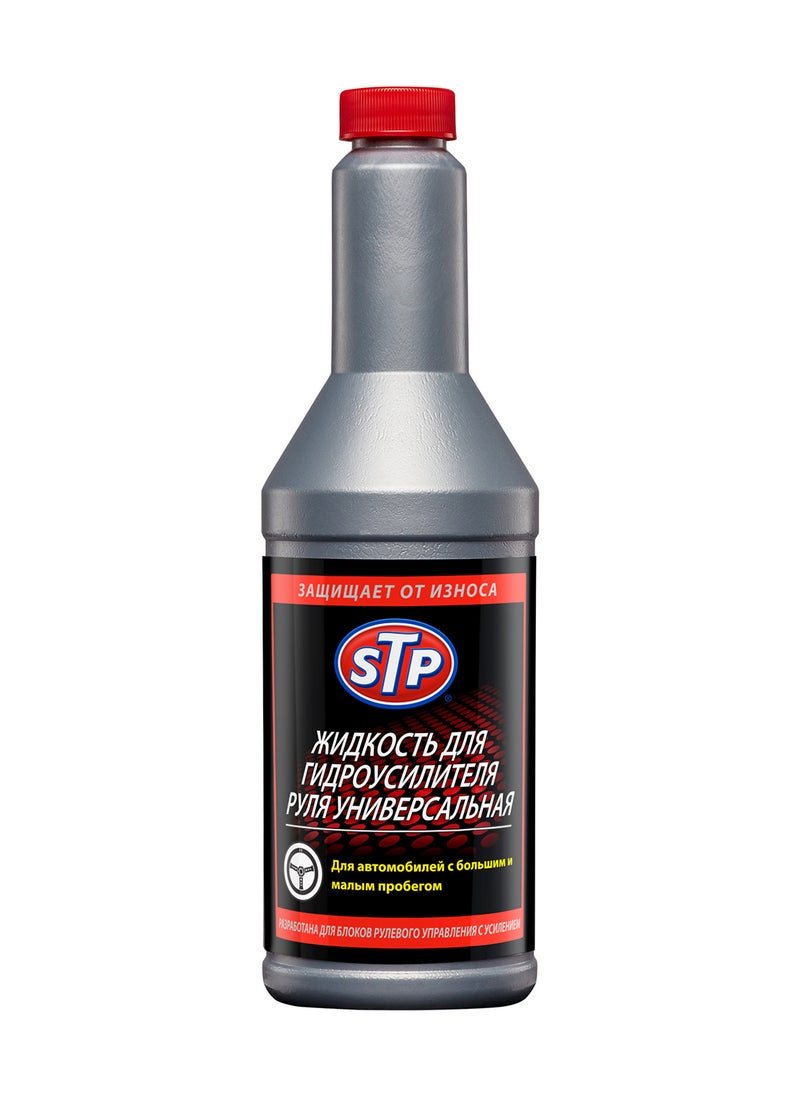 STP - Son Of A Gun Protectant 4Oz, Shines And Protects Vunyl, Rubber And Plastic, Ocean Wave Scent, 1 Piece - Image 1