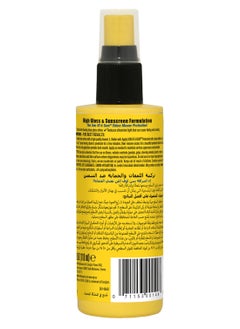 STP Son Of A Gun Protectant 4Oz, Shines And Protects Vunyl, Rubber And Plastic, Ocean Wave Scent, 1 Piece  - Image 2