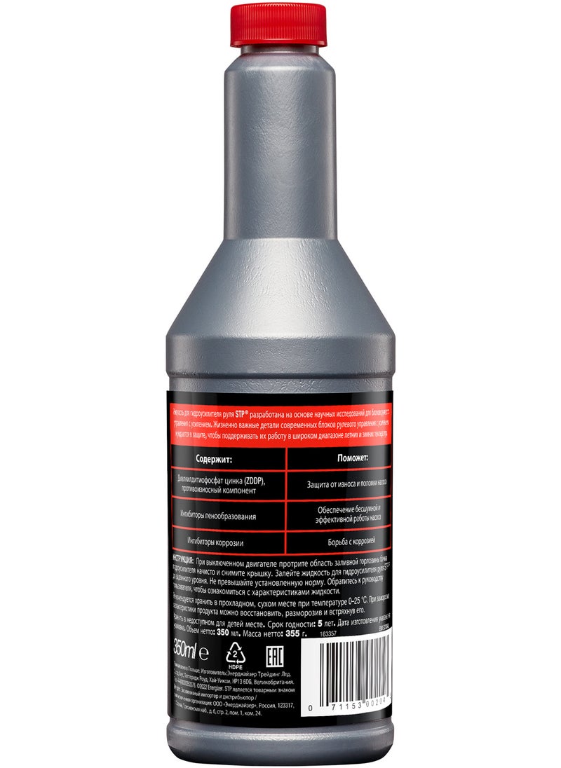 STP - Son Of A Gun Protectant 4Oz, Shines And Protects Vunyl, Rubber And Plastic, Ocean Wave Scent, 1 Piece - Image 1