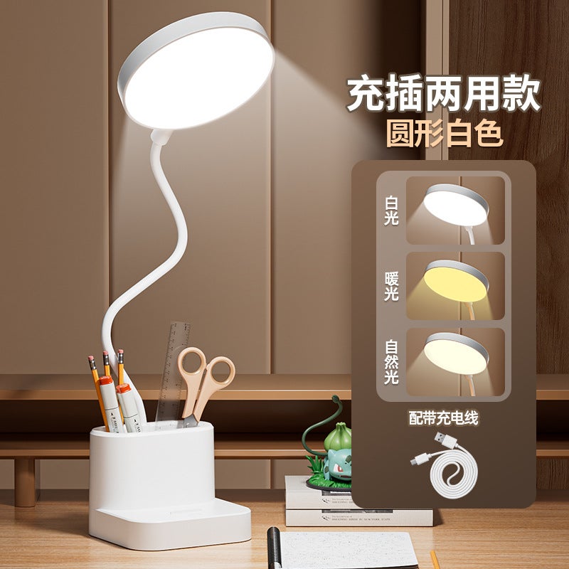Desk lamp for learning special eye protection student dormitory charging desk lamp children writing bedside reading lamp myopia-proof K7777 White-Rechargeable