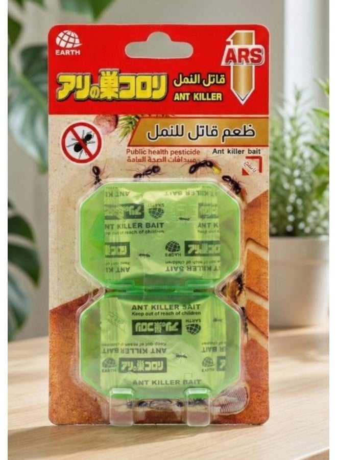 اي ار اس طُعم قاتل للنمل – حل منزلي فعّال لمكافحة النمل - Image 1