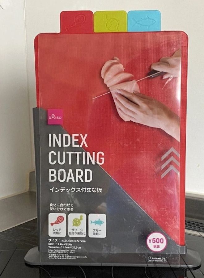 Daiso 3 Piece Chopping Board Rectangle - Image 1