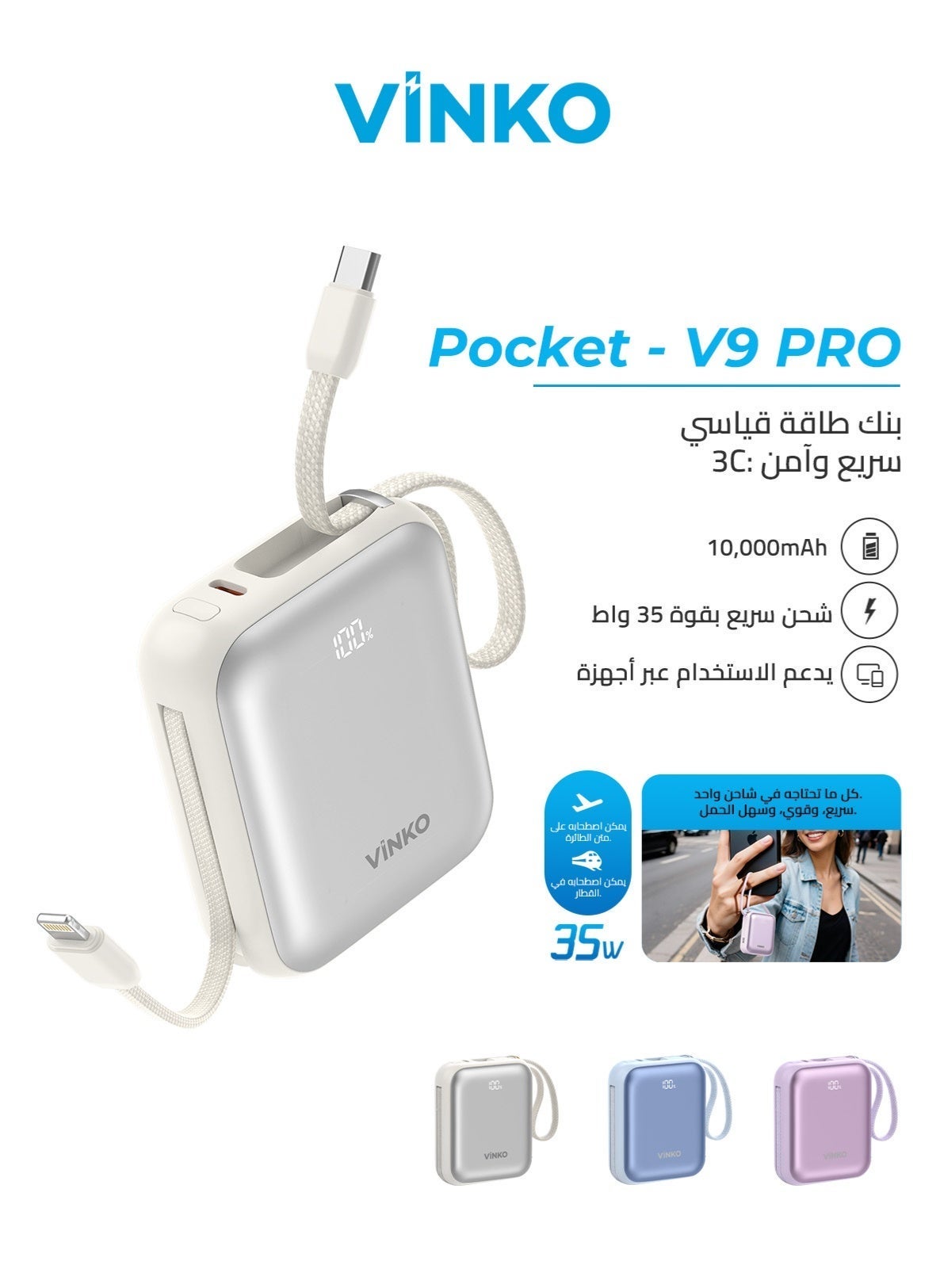Vinko Vinko V9 Pro Power Bank 35W 10000mAh Z82016888B084D4A21AF1Z