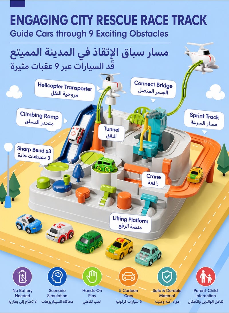 GOOGO Kids' Car Adventure Toy, Cars Race Track Set with 5 Toy Cars, Race Track Vehicle Set, Fun and Durable Adventure Vehicles Toy, Preschool Educational Interactive Toy, Easy to Set Up and Play, No Batteries Required, Ideal Gift for Kids Ages 3+ - Image 2