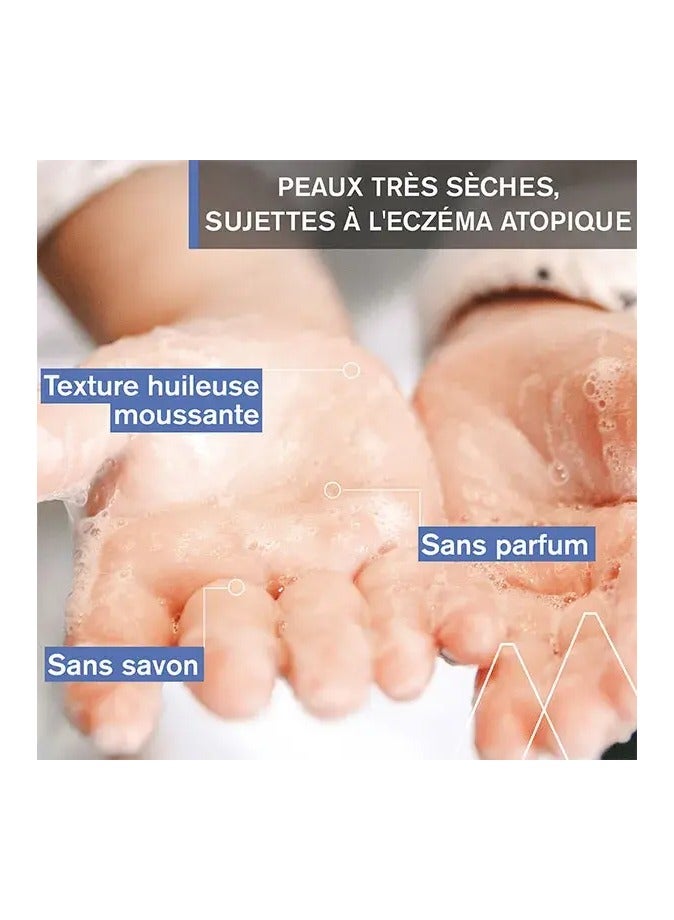 يورياج زيت التنظيف الواقي - Image 3